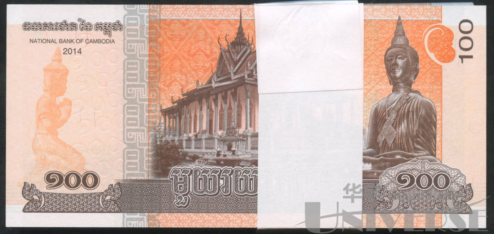 2014年柬埔寨小诺罗敦头像,佛像钞100瑞尔一百枚,连号