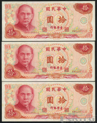 拍品图片