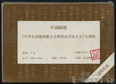 拍品图片