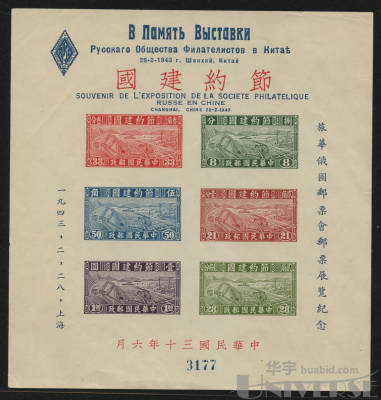拍品图片