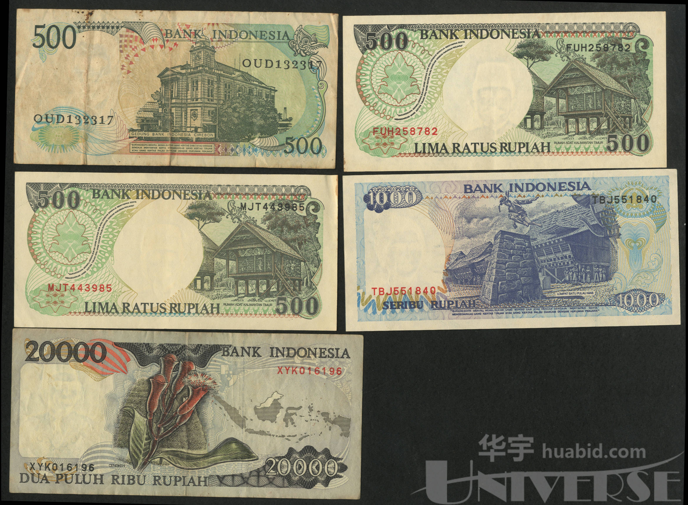 198892年印尼5002万印尼盾共五枚
