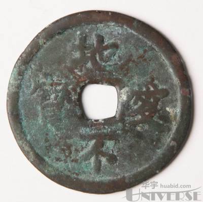 拍品图片