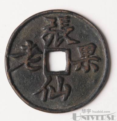 拍品图片
