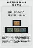 拍品图片