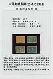 拍品图片