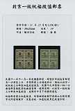 拍品图片