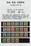 拍品图片