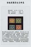 拍品图片
