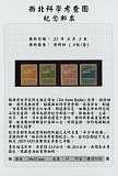 拍品图片