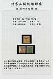 拍品图片
