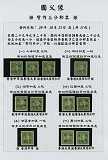 拍品图片