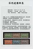 拍品图片