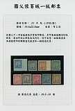 拍品图片