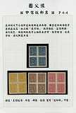 拍品图片