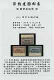 拍品图片