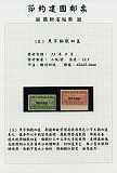 拍品图片