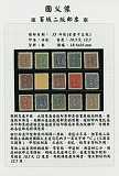 拍品图片