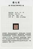 拍品图片