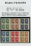 拍品图片
