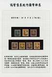 拍品图片