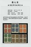 拍品图片
