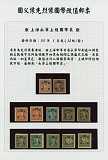 拍品图片