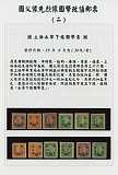 拍品图片