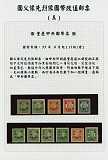 拍品图片
