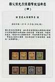 拍品图片