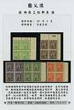 拍品图片