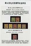 拍品图片