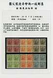 拍品图片