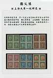 拍品图片