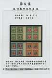 拍品图片