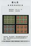 拍品图片