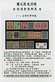 拍品图片