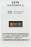 拍品图片