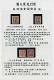 拍品图片