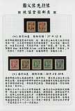 拍品图片