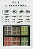 拍品图片