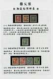拍品图片