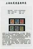 拍品图片