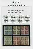 拍品图片
