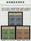 拍品图片