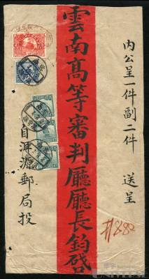 拍品图片