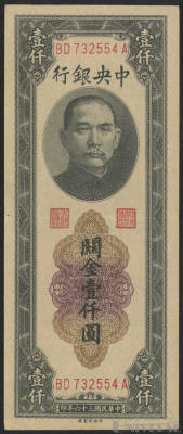 拍品图片
