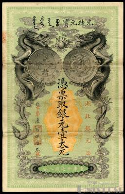 拍品图片