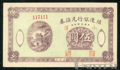 拍品图片