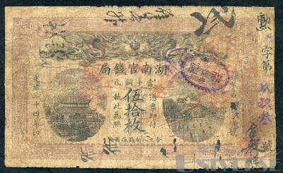 拍品图片