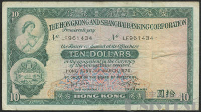 1976年香港上海汇丰银行拾圆一枚_编号3282